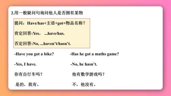 【外研版（一年级起点）】五年级下册 Module5 同步知识梳理课件（共40张PPT）