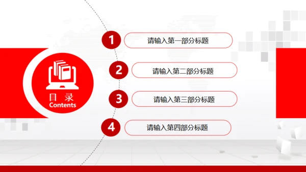 国家禁毒委员会政府工作报告通用PPT模板