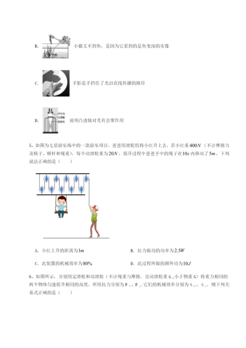 基础强化河南周口淮阳第一高级中学物理八年级下册期末考试专项训练练习题.docx