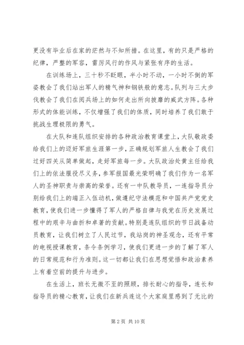 关于改革强军主题演讲稿.docx