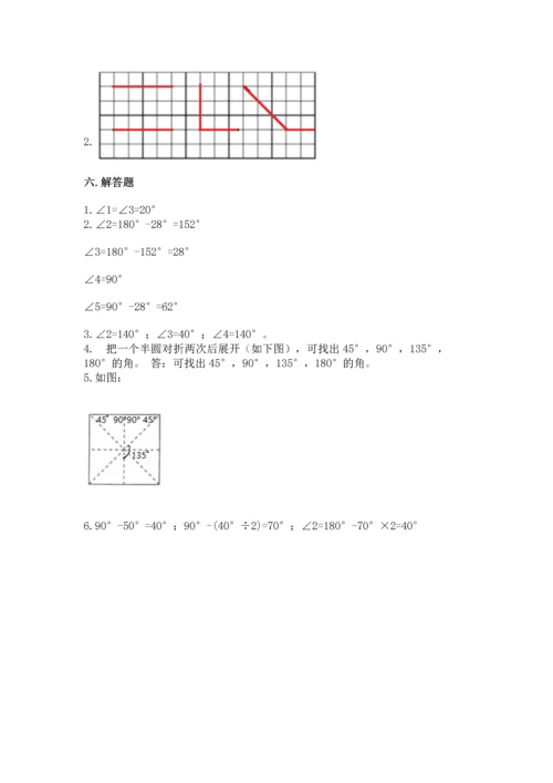 人教版四年级上册数学第三单元《角的度量》测试卷含完整答案（精品）.docx