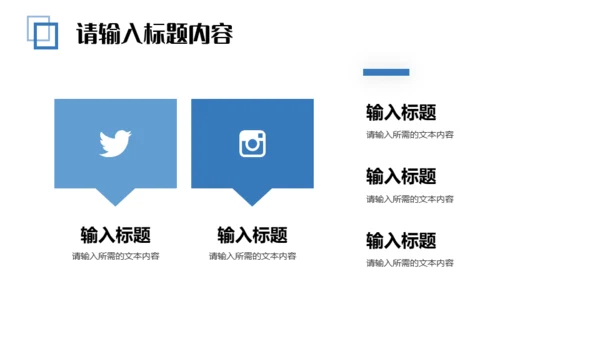 商业计划书几何简约的通用PPT母版