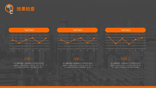 qc小组成果发布通用PPT模板