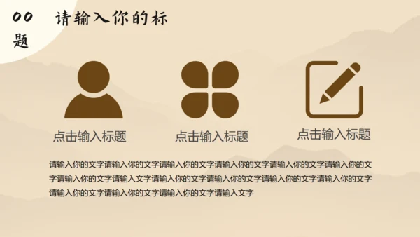 世界读书日书山有路勤为径通用PPT模板