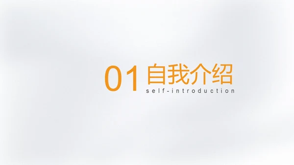 某月开学季新学期第一课白色微立体通用PPT模板