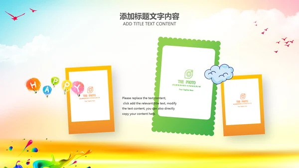 队委员竞选班干部竞选小学生自我介绍PPT