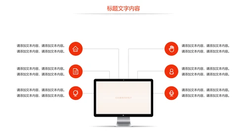 时尚美味小龙虾美食文化龙虾养殖技术PPT模板