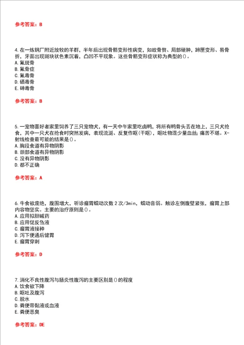 四川农业大学智慧树知到“动物医学兽医内科学本科网课测试题含答案3