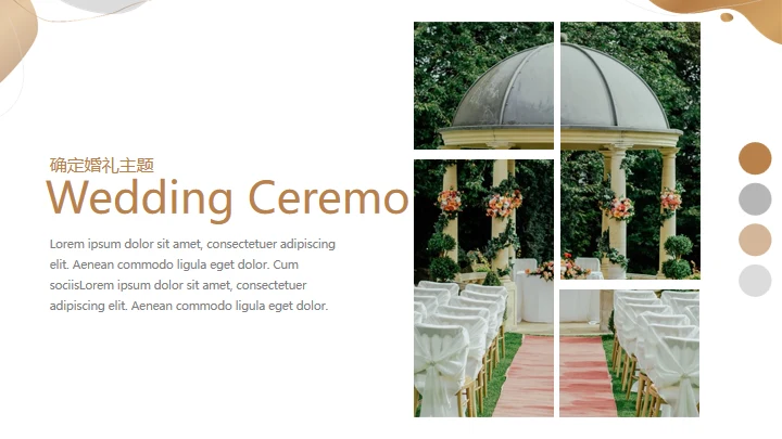 Happy Wedding婚礼风通用PPT模板