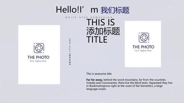 中国航天科技太空宇航员动态PPT