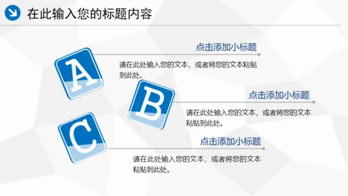 中国海事局通用PPT模板