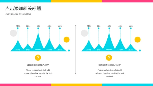 保洁家政培训课件通用PPT模板