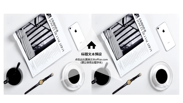 简约大气的招聘宣传通用PPT模板