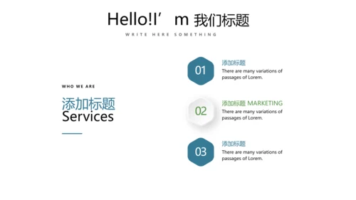 教育行业开题报告毕业答辩动态PPT