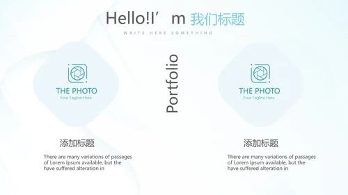 蓝色清新牙科年年终总结动态PPT