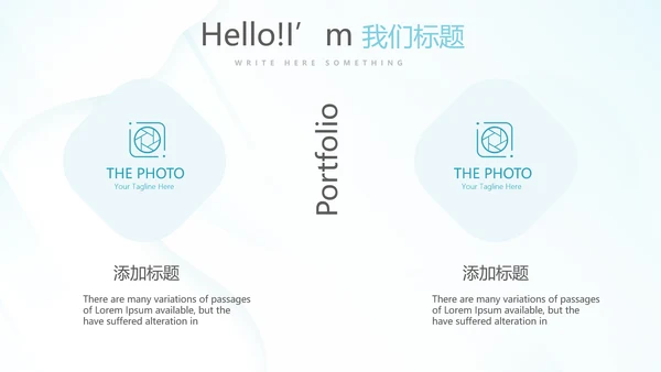 蓝色清新牙科年年终总结动态PPT