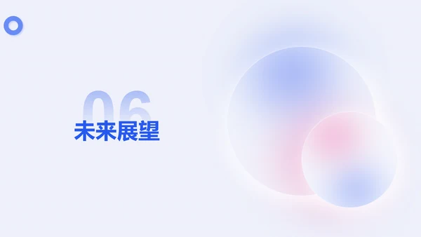 新媒体抖音矩阵运营方案PPT模板