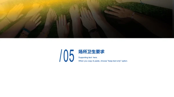 黄色商务疫情防控培训课件PPT案例
