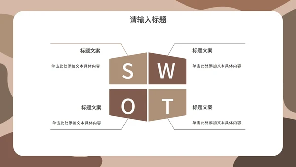 莫兰迪几何简约商务汇报PPT模板