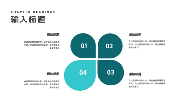 青色简约建筑员工述职报告PPT模板