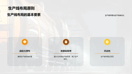 简约风其他行业学术答辩PPT模板