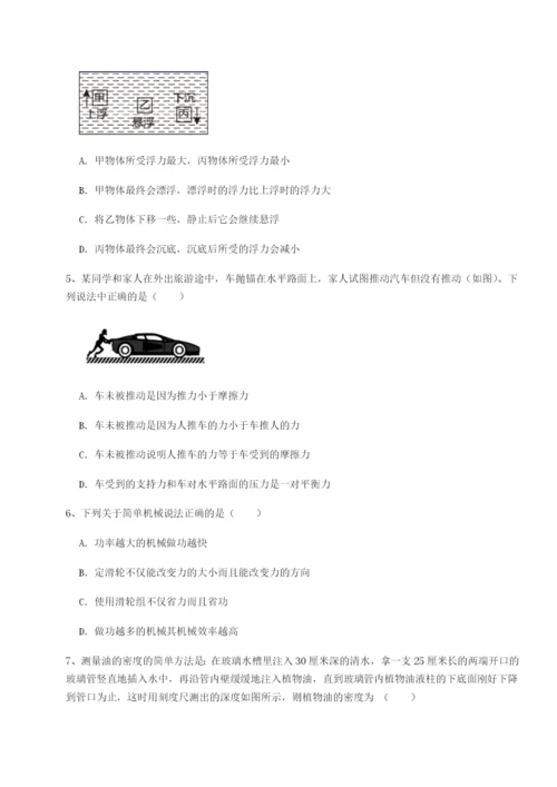 强化训练福建泉州市永春第一中学物理八年级下册期末考试单元测试练习题（含答案详解）.docx