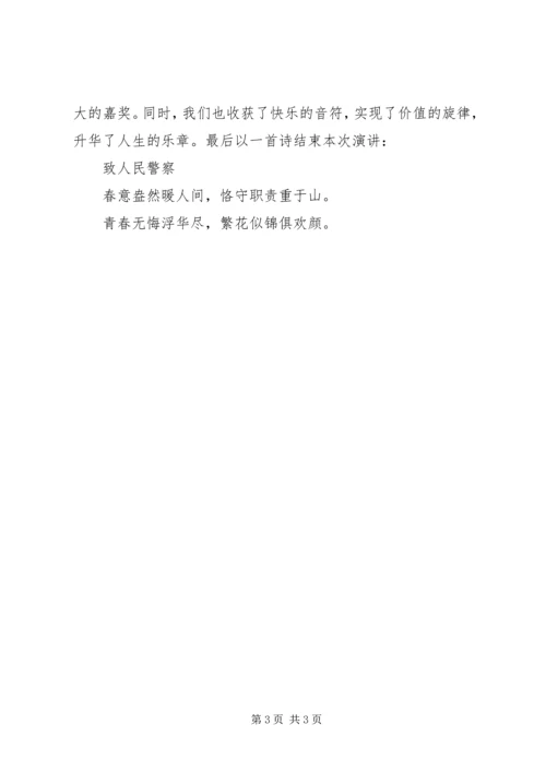 人民在我心中演讲稿.docx