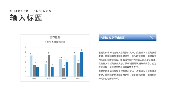 简约风蓝色山脉个人述职报告PPT模板