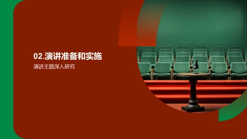 商务风教育培训教学课件PPT模板
