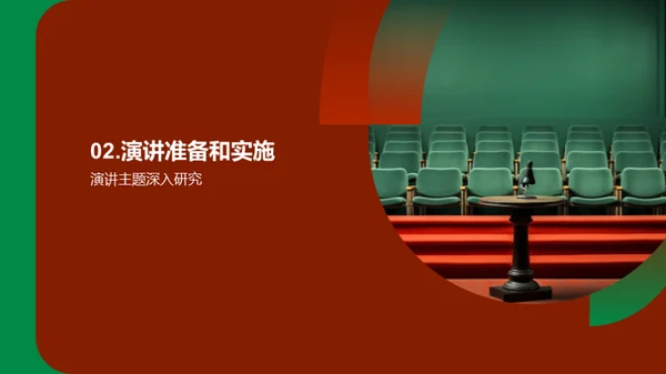 商务风教育培训教学课件PPT模板