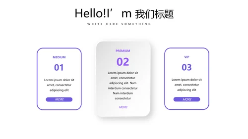 法律讲堂知识讲座培训普法宣传动态PPT