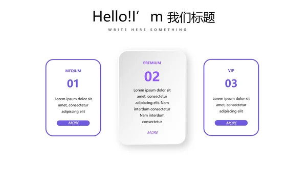 法律讲堂知识讲座培训普法宣传动态PPT