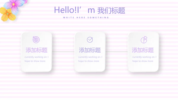 紫色精美孕妇课堂孕妇学校PPT动态模板