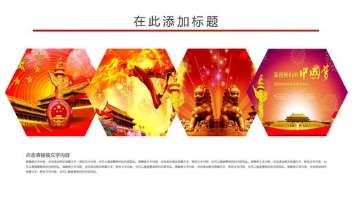简约大气中国检察院述职报告PPT