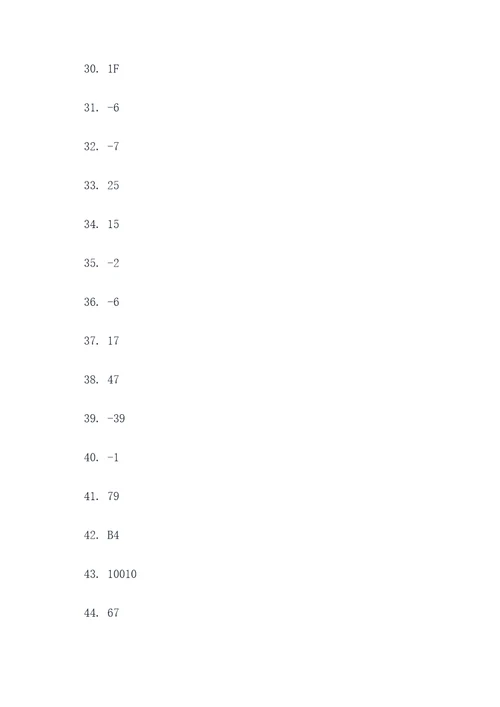 信息技术step计算题