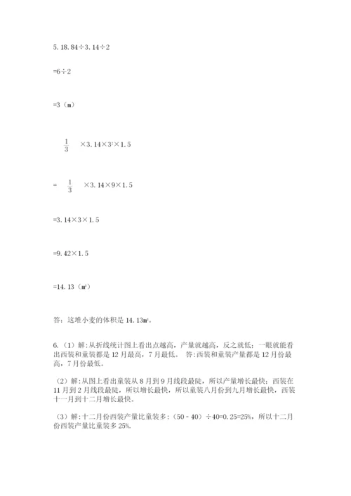 北师大版小学六年级下册数学期末检测试题（名师推荐）.docx