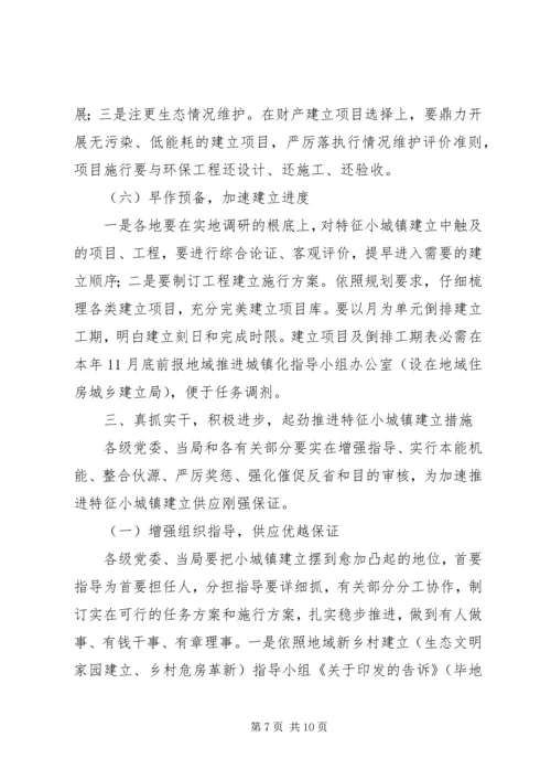 市长在试验区改革会讲话.docx