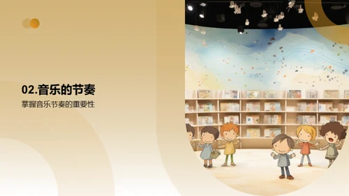 儿歌的世界