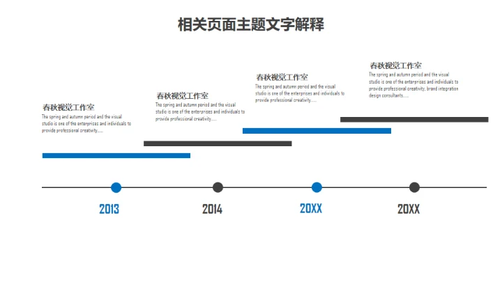 科技区块链信息化大数据时代通用PPT模板