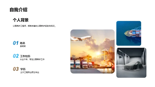 公路养护：延年益寿