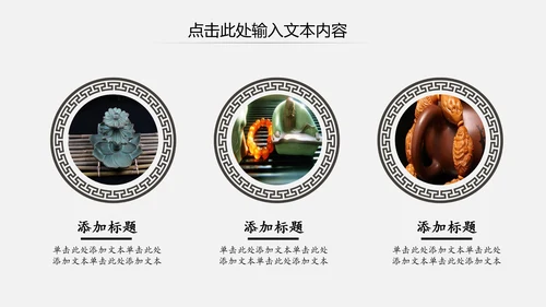 中国风佛教禅佛学文化阿弥陀佛ppt模板