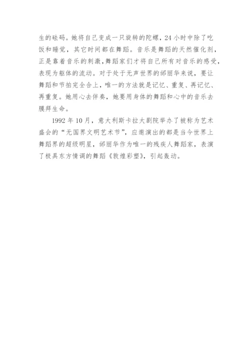 中考作文热点素材_1.docx