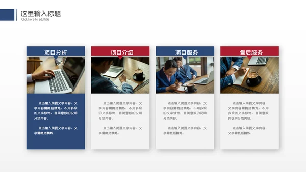 2024龙年述职报告工作汇报年终总结PPT