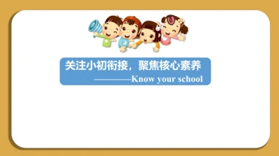 Starter Welcome to junior high  know your school公开