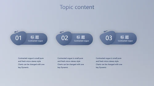 蓝色科技航空公司动态PPT模板
