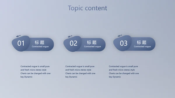 蓝色科技航空公司动态PPT模板