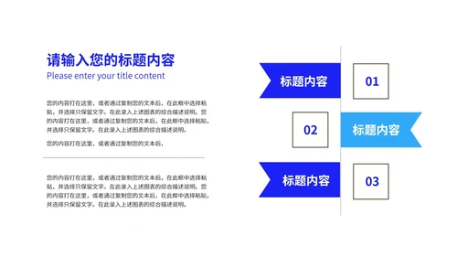 深蓝科技渐变风校园招聘计划企业宣传会PPT模板