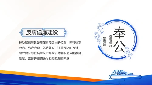 蓝色大气党建微党课学习教育动态PPT