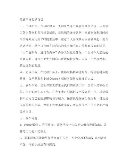 精编之部队支部年度工作总结范文.docx