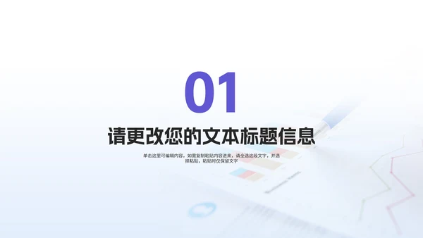 简约风渐变球体工作述职报告PPT模板